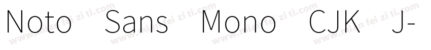 Noto Sans Mono CJK J字体转换